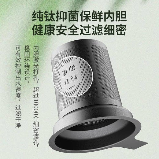 雅集玻璃杯烟灰直觉杯500ml（钛茶隔-木盖款） 商品图7