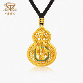 「美好有福」竹韵清香古法足金吊坠 黄金柱子葫芦挂坠 