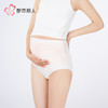 都市丽人孕妇裤系列莫代尔提花快乐妈咪三角裤LKH7A3 商品缩略图2