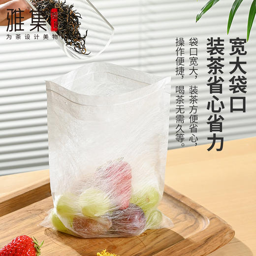 雅集食品级玉米纤维茶包袋（隐藏抽线款15*20cm-100个） 商品图6
