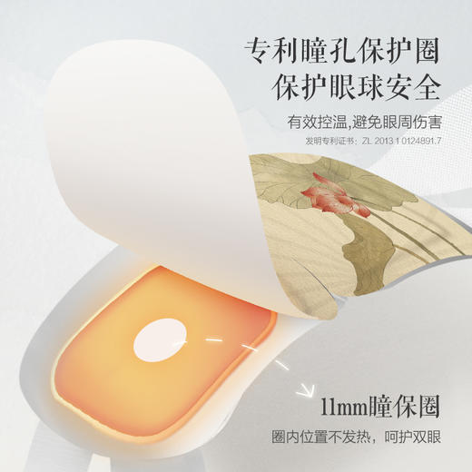 【拍3盒更划算】珍视明忆江南中药蒸汽热敷眼罩（10片/盒） 商品图2
