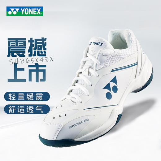 尤尼克斯 男女同款 羽毛球鞋 SHB65X4EX 商品图1