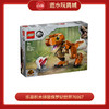 乐高积木tbd-Jurassic-World-L76967 商品缩略图0