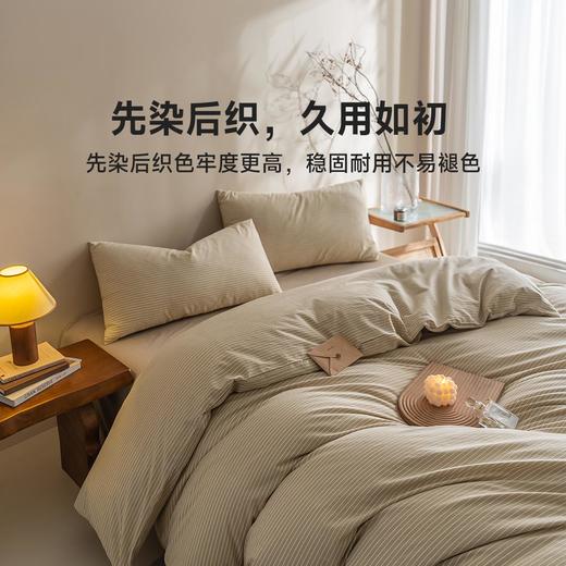 愉悦之家全棉日式简约水洗棉四件套 A-4266 商品图3