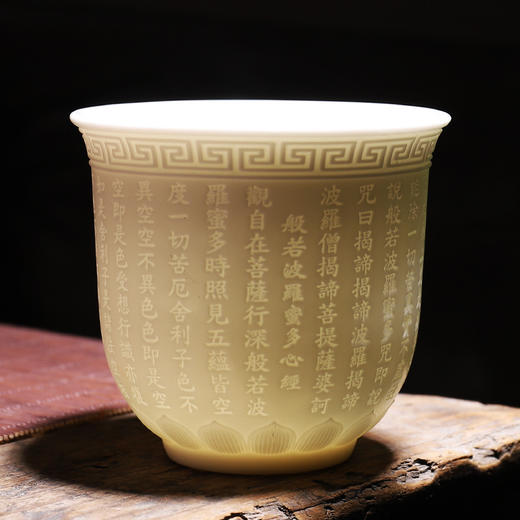 「礼盒装！心经万福杯」德化白瓷心经杯个人杯茶具 陶瓷主人杯品茗杯功夫茶杯单杯大餐饮用具 商品图2