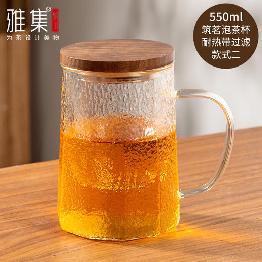 雅集玻璃杯锤纹筑茗杯550ml（木盖款） 商品图1
