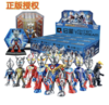 奥启科奥启科启蒙奥特曼积木盲盒口袋奥特英雄拼装人仔新年礼物玩具套装 经典二弹全套（12盒） 商品缩略图0