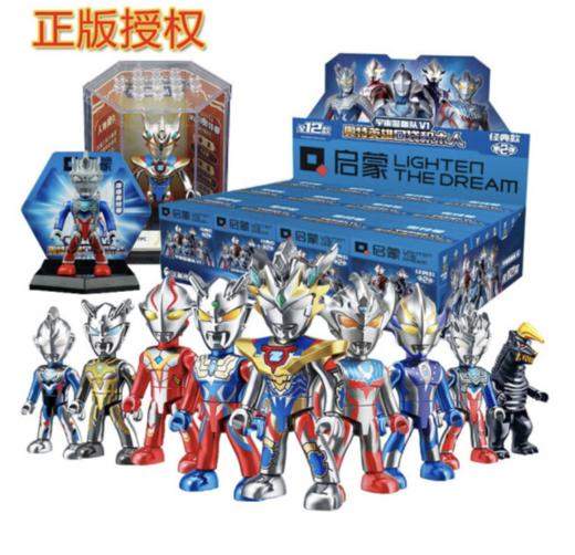 奥启科奥启科启蒙奥特曼积木盲盒口袋奥特英雄拼装人仔新年礼物玩具套装 经典二弹全套（12盒） 商品图0