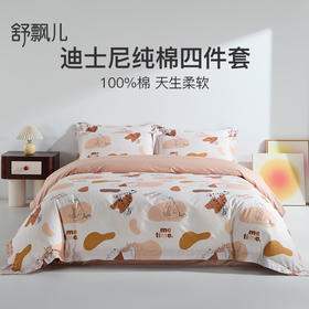 舒飘儿纯棉四件套--星际玩总/休闲维尼  60S贡缎纯棉四件套--秋日维尼/屹耳花园