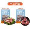 羔羊部落明星套餐二 2.25kg（牛腱子1kg+牛肋排1.25kg）【分仓直发，72小时发货，周末节假日不发货】 商品缩略图0