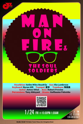 【上海1.24  晚10点】Man On Fire & The Soul Soldiers