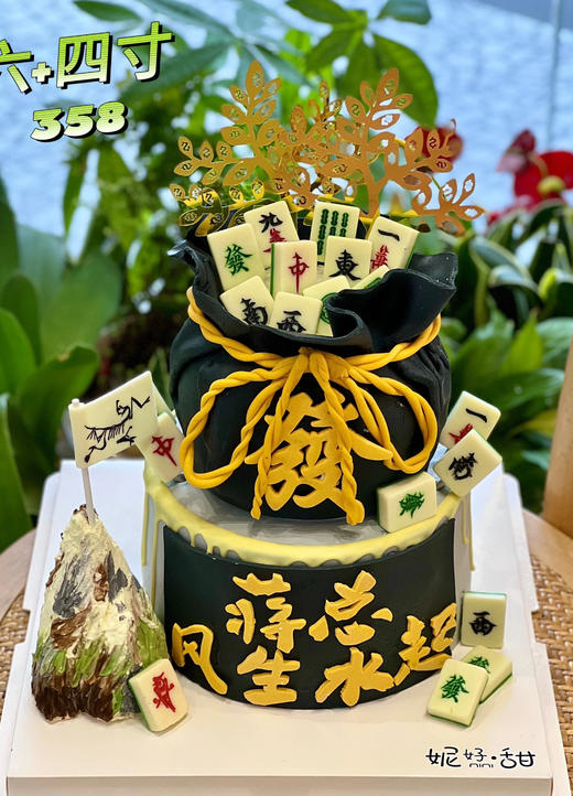 福袋风生水起款 商品图0