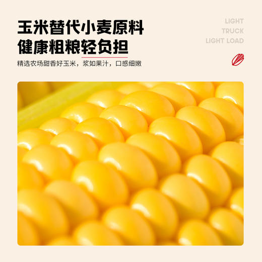英氏忆小口冻干小溶饼【89元任选5件+5件礼品】 商品图1