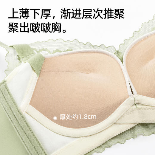 【多款可选】熳洁儿 性感蕾丝小胸聚拢文胸无钢圈舒适上托收副乳23261557/23261506/ 23261502 商品图2