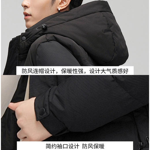 【北同款情侣羽绒服】男女同款冬季防风保暖拼接90白鹅绒连帽外套 商品图3