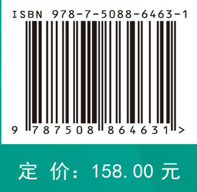 异向介质电磁理论及应用 商品图3