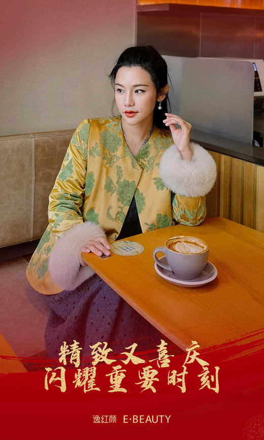 逸红颜明月优选 #高档仿漳绒提花新中式外套【胭脂雪】袖口拼接狐狸毛，老师傅手工车菱形格加棉 商品图0
