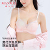 【多款可选】熳洁儿 小胸聚拢文胸显大不空杯甜美舒适无钢圈蕾丝24261523/24261525/24261535 商品缩略图0