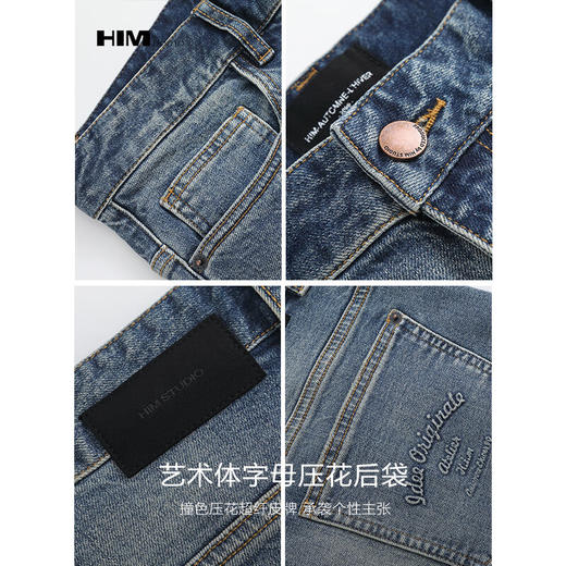 HIM漢崇  简约后袋字母压花牛仔裤男舒适休闲弹力直筒裤 2025秋季 商品图3