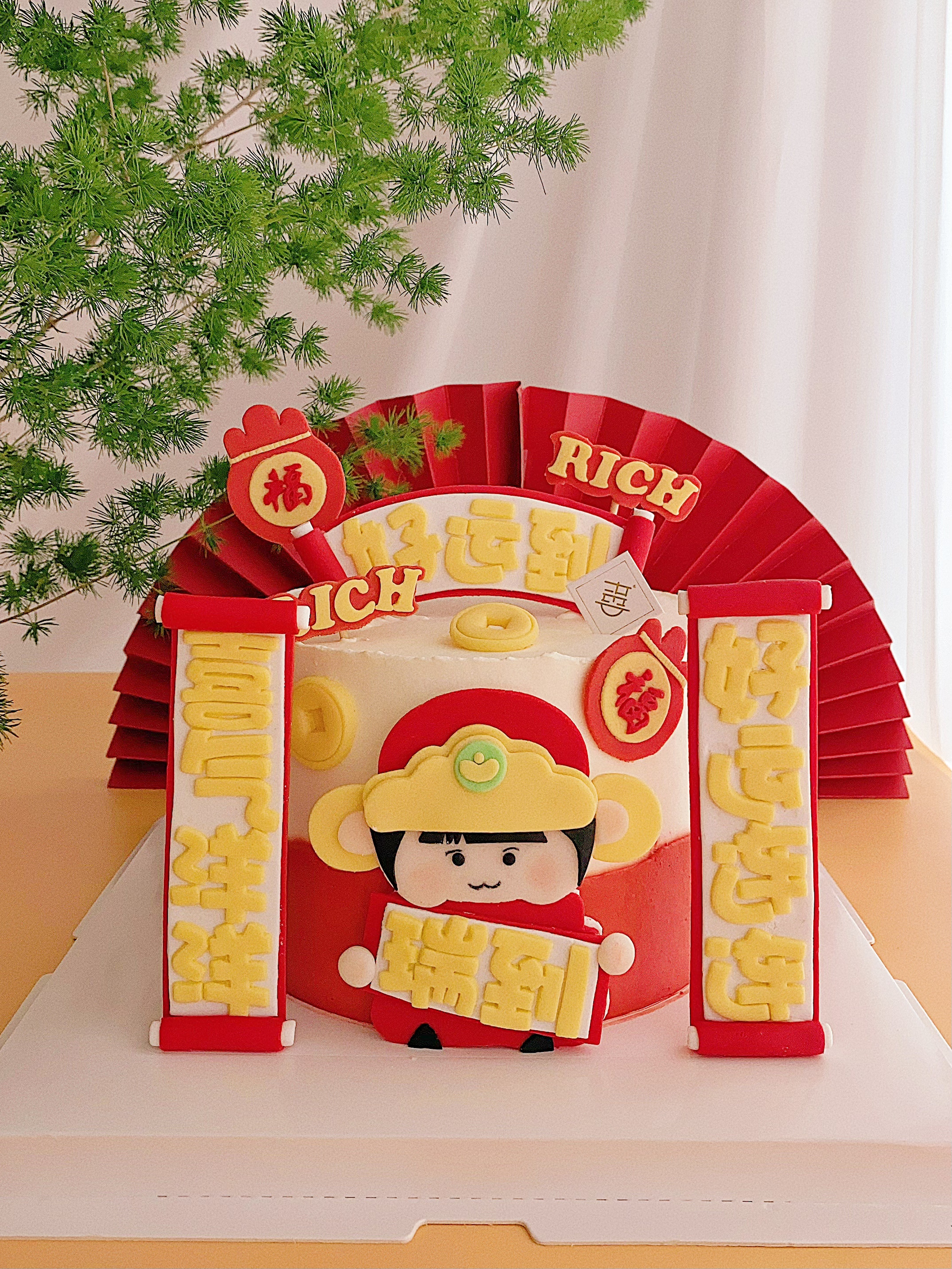 好运到 Red Red Luck