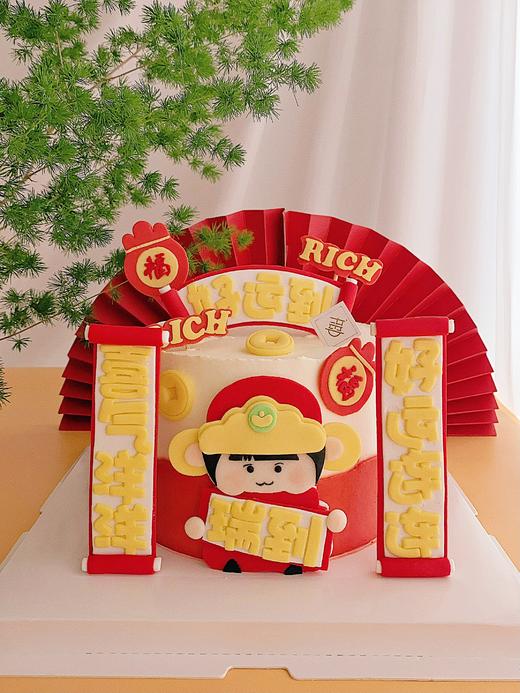 好运到 Red Red Luck 商品图0