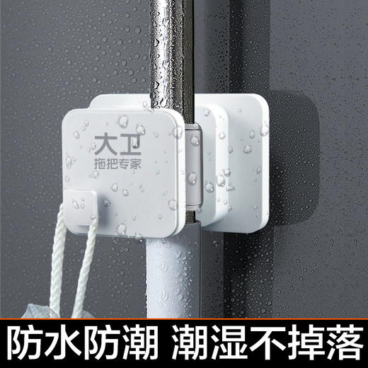 优选丨【家清好帮手】大卫家清大扫除套装（S3缝隙刷+F6魔术扫把+拖把夹） 商品图7