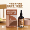 贝贝日记有机DHA核桃油110ML/瓶 商品缩略图4