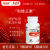 利维三素硒胶囊 青妍集 利维三素胶囊 鸿洋神牌富硒酵母胶囊 商品缩略图0
