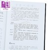 【中商原版】金匮大论坛 上下套书 港台原版 张步桃 财团法人张仲景文教基金会 台北市中医师公会 商品缩略图3