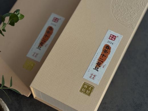 【春茶品鉴手册】2024《春茶十二花旦》，优选十二款春白茶，十二道风味，让你读懂2024春白茶！ 商品图1