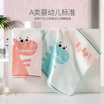 金号A类纯棉毛巾擦手巾双层纱布不掉毛洗脸面巾 2条毛巾+2条方巾 商品图3