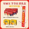 好丽友 节节高派礼盒 462g/盒 商品缩略图2
