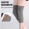 「买1送1！9.9到手两副」德绒带兜护膝盖秋冬防寒男女士老寒腿保暖防滑暖贴发热膝关节护套配饰 商品缩略图3