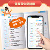 大英语.初中单词拼读法（左拼读 右默写） 商品缩略图2