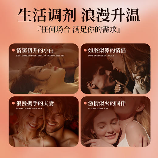 交悦女性私密按摩精油 多重天然植物精粹 轻盈润滑 滋养保湿 一瓶多用 30ml/瓶 商品图3