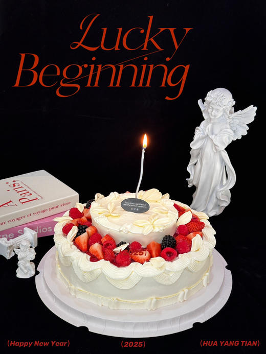 🍓分享莓好 · Table Cake奶油蛋糕 商品图0