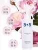 5+5 玻尿酸玫瑰纯露110g 爽肤水补水保湿 商品缩略图0
