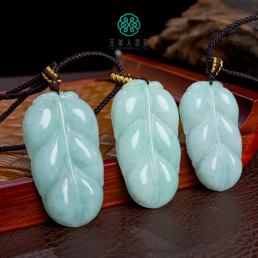 翡翠叶子吊坠 商品图0