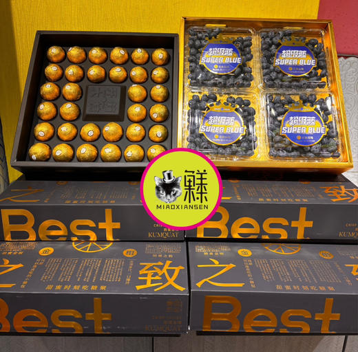 超级脆蜜组合（超级蓝花香蓝莓+糖聚之致） 商品图1