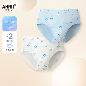 男童三角裤两件装春季新款安奈儿童装JB517049