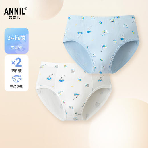 男童三角裤两件装春季新款安奈儿童装JB517049 商品图0