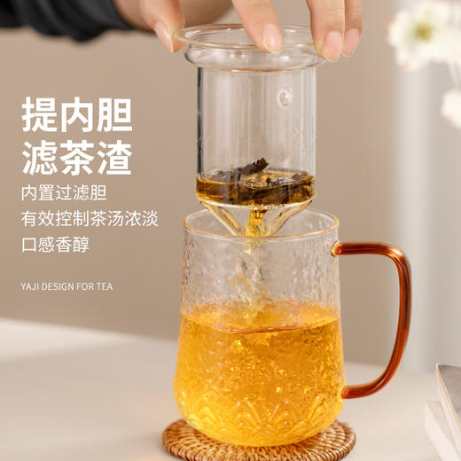 雅集玻璃杯祥云杯450ml（木盖款） 商品图3