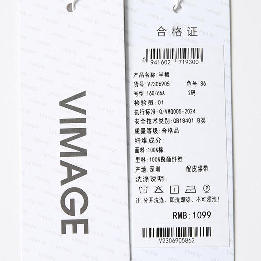 VIMAGE纬漫纪复古高级感卡其色高腰a字纯棉短裙半身裙春新款V2306905 商品图6