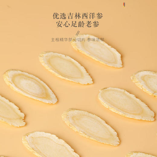 【分仓直发包邮】福东海四拼礼盒（绿色）155克/盒（羊肚菌40克+长石斛50克+西洋参斜片50克+鹿茸15克） 商品图3