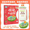 微观大侦探 商品缩略图0