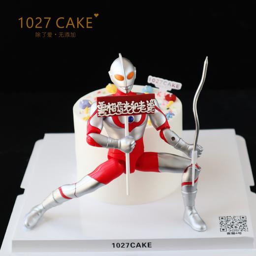 1027CAKE  |  搞怪奥特曼主题  要相信光和老婆 商品图0