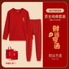 【一起穿红！好运随行~】2025年男女士本命年全棉毛衫套装，纯棉保暖内衣薄款红色秋衣秋裤，新疆长绒棉 柔软舒适 安全健康，久洗不掉色！-QQ 商品缩略图11