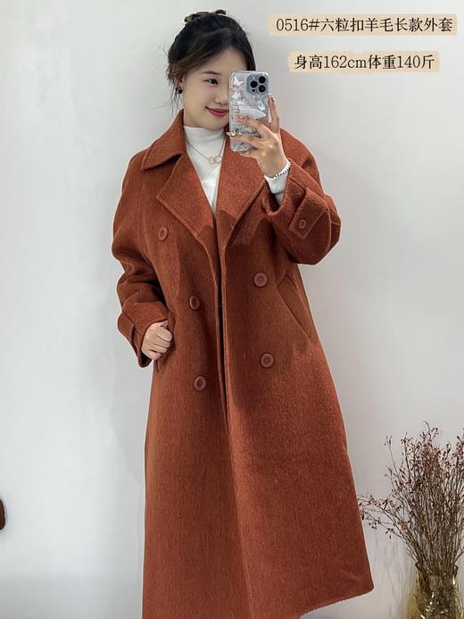 74WT20516#西装领六粒扣大衣 商品图1