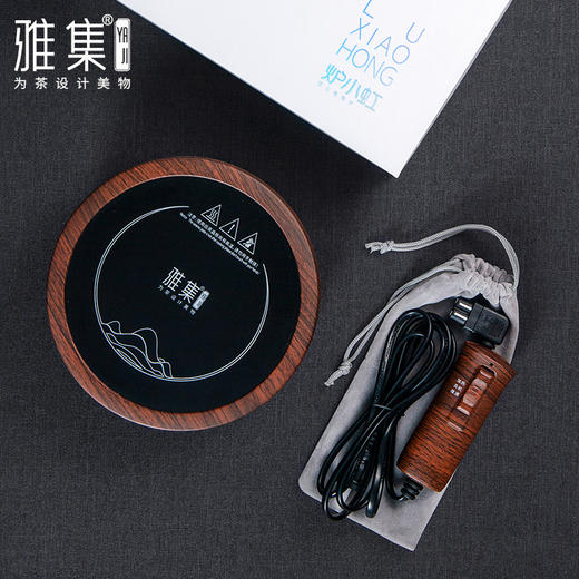雅集电器炉小虹电陶炉（木纹） 商品图1