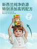 面包脆系列 商品缩略图3